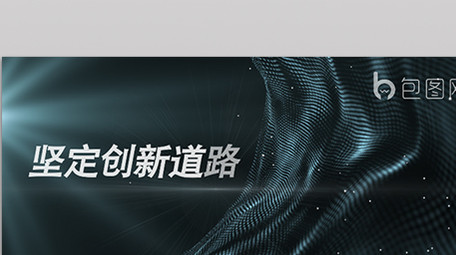 视频素材 商务公司 企业展示宣传介绍图文