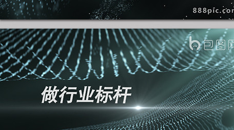 视频素材 商务公司 企业展示宣传介绍图文