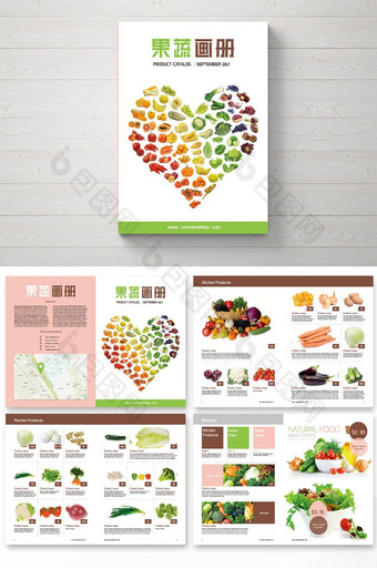 绿色简洁果蔬画册版式设计图片