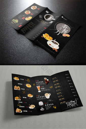 黑色时尚美食餐厅菜单三折页菜单图片
