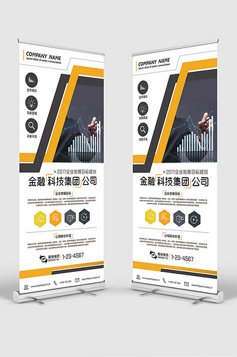 金融科技图片_金融科技模板下载_金融科技设