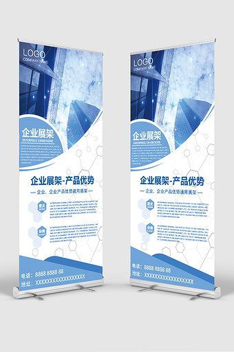 找不到心仪的促销展架易拉宝素材试试颜色筛选功能吧