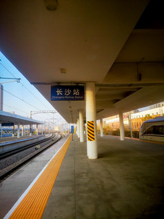 湖南长沙火车站站台摄影图