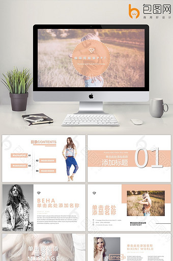 服装秀图片_服装秀模板下载_服装秀设计素材