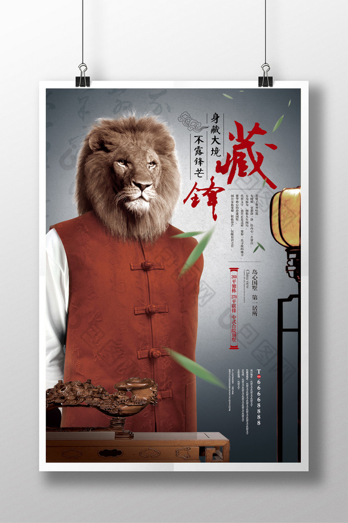 中式狮子头狮子图片