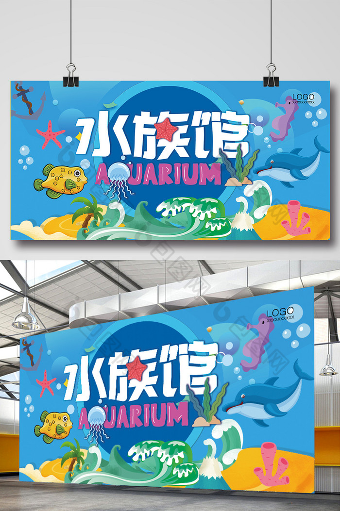 梦幻水族馆图片图片