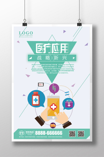 说明图片大全_说明模板下载_说明设计素材