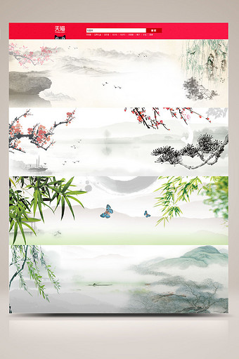 中国元素竹子梅花山水船banner背景图片