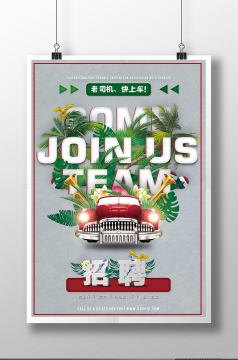 join