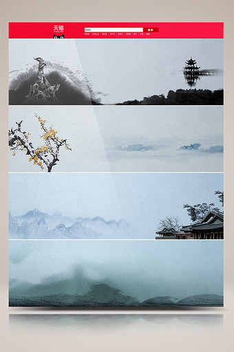 冷色复古中国风水墨电商背景图片