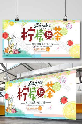 柠檬水夏日冷饮果汁海报水果海报新鲜果汁图片