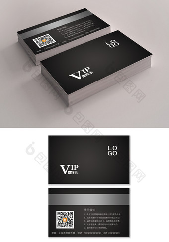 简洁大气服务行业VIP贵宾卡图片