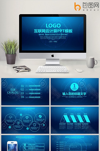 高端大气图片_高端大气模板下载_高端大气设