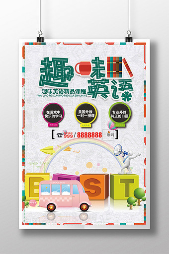 创意字母图片_创意字母模板下载_创意字母设