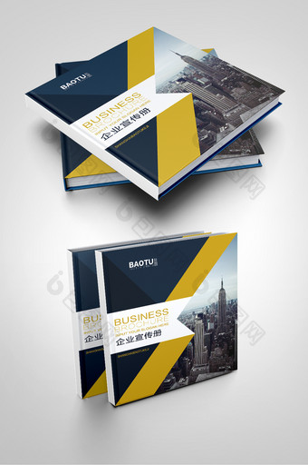 清新简约企业形象画册封面设计图片