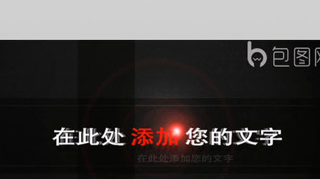 AE粒子片头LOGO演绎