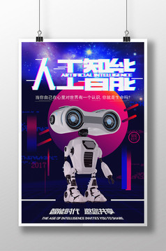 气象灾害预警信号含义及指引展板模板免费下载