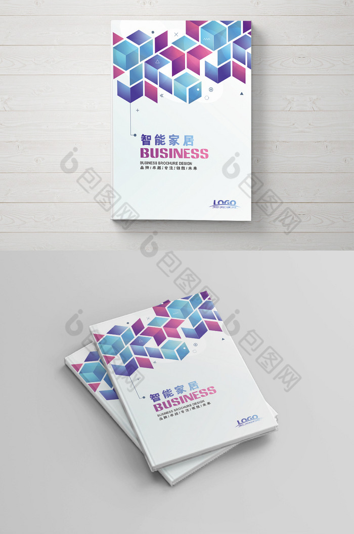 企业宣传册企业画册画册设计图片