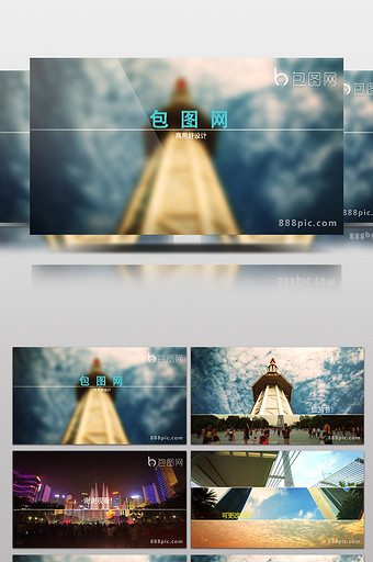 城市宣传片 旅游 介绍 相册 视频素材图片