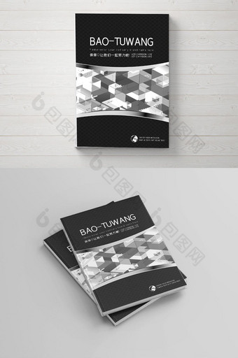 大气黑色产品企业画册封面设计模板图片