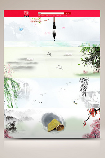 手绘复古中国风景电商淘宝banner背景图片