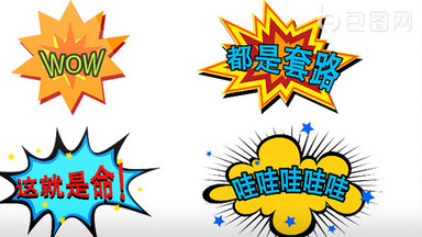 电视节目图片_电视节目模板下载_电视节目设