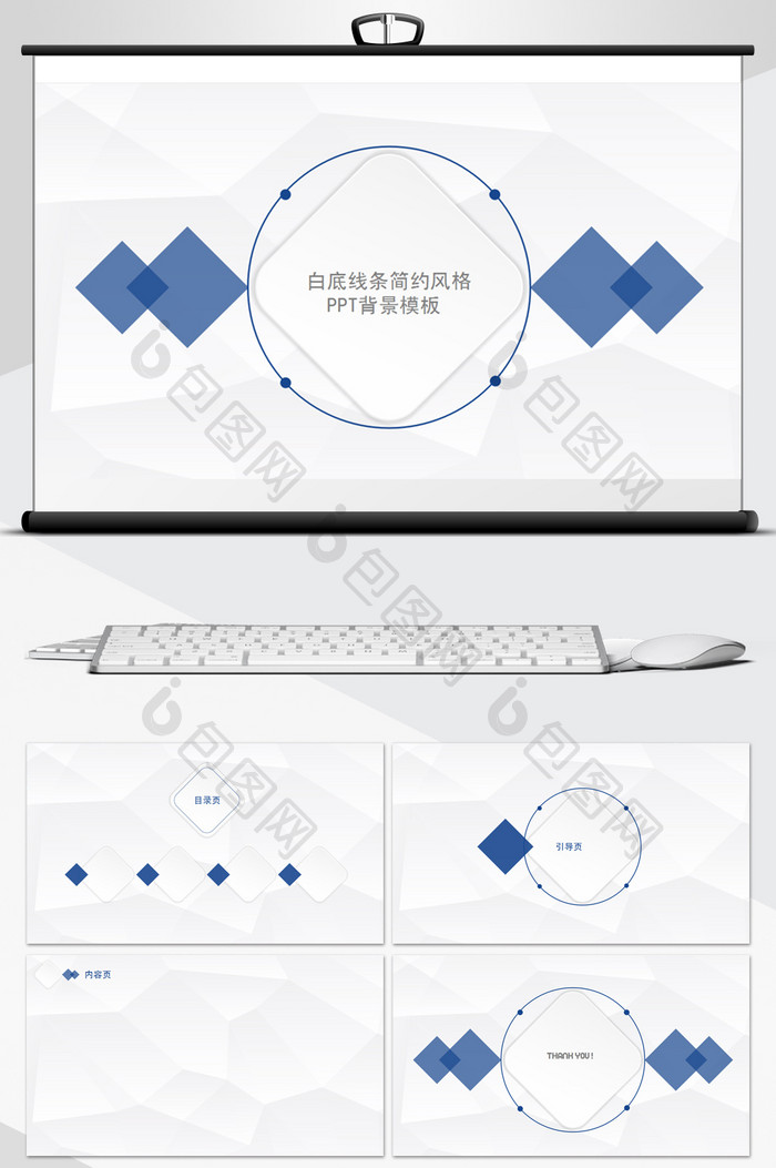 白底线条简约风格PPT背景模板图片图片