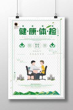 妇科体检医院检查微立体文化墙立体墙雕刻墙高