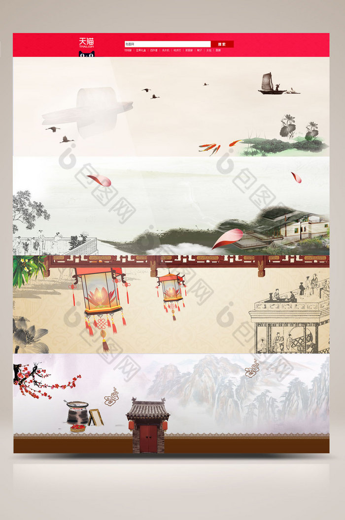 复古中国电商淘宝banner图片图片