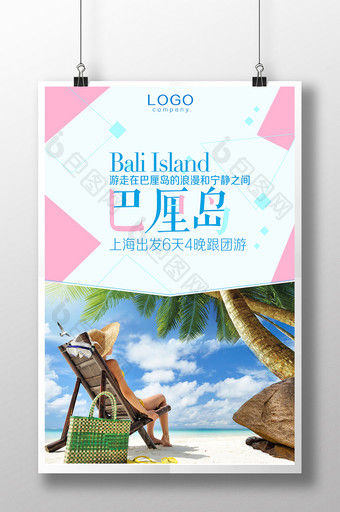 巴厘岛夏日三亚海岛海边阳光浴美女旅游海报图片