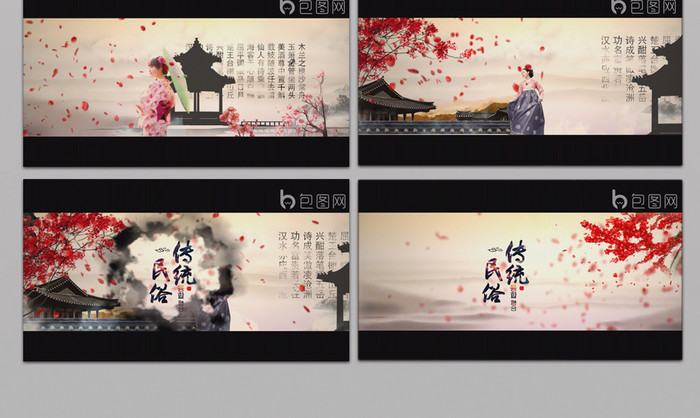 4K中国风水墨传统民俗文化片头AE模板图片