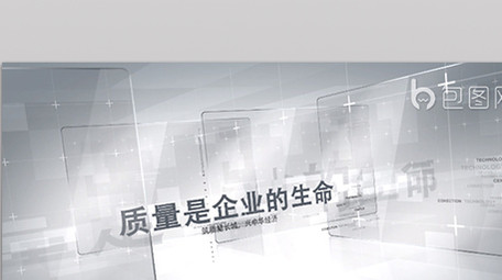 企业历程 年会 宣传片 图文介绍视频素材