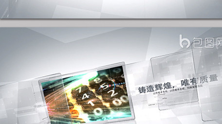 企业历程 年会 宣传片 图文介绍视频素材