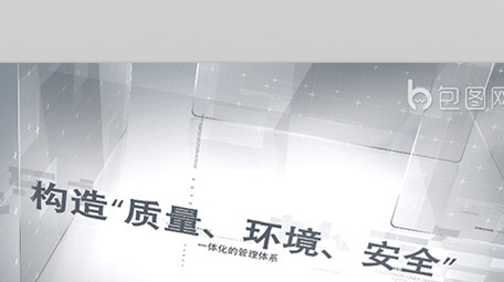企业历程 年会 宣传片 图文介绍视频素材