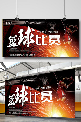 大气篮球比赛海报展板设计模板图片