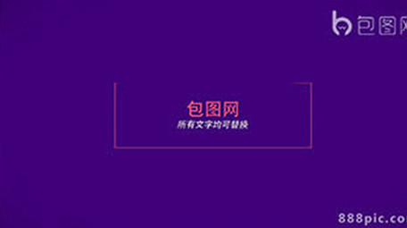图形设计动画标志演绎片头LOGO标题展示
