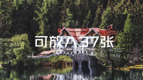 大标题音乐节拍剪辑动画图文片头AE模板