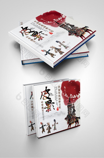 中国风红色梅花皮影画册封面设计图片