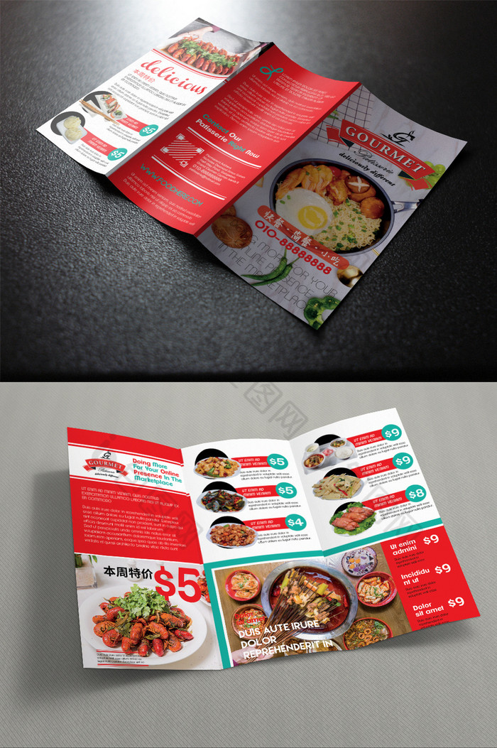 快餐店小吃餐厅菜单三折页图片图片