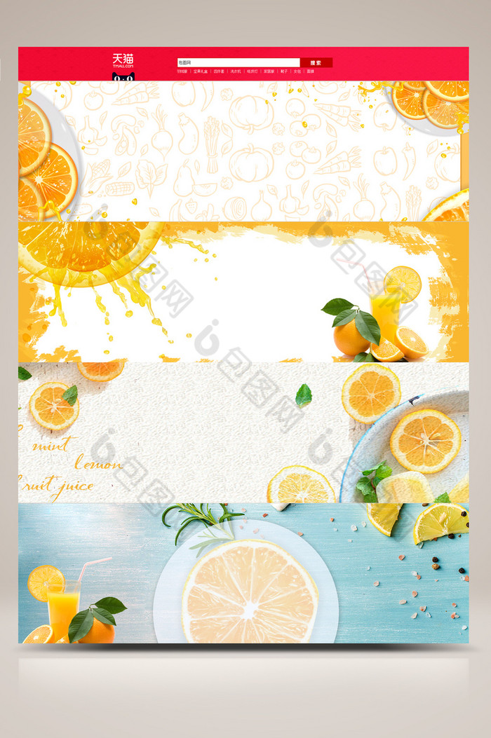 柠檬水果小清新图片