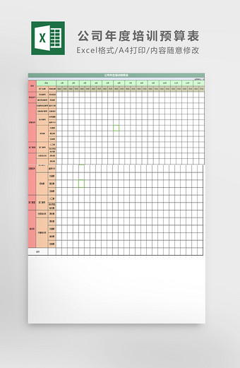 培训图片_培训模板下载_培训设计素材