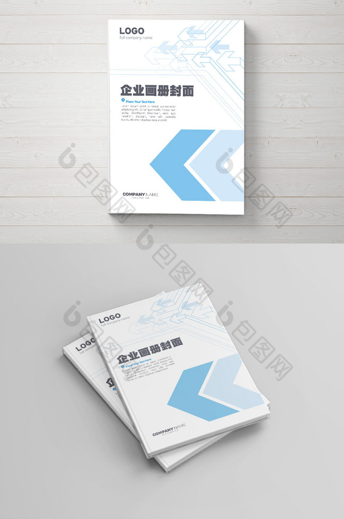企业画册封面图片图片