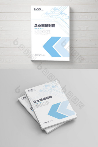 简洁时尚风格企业画册封面设计图片