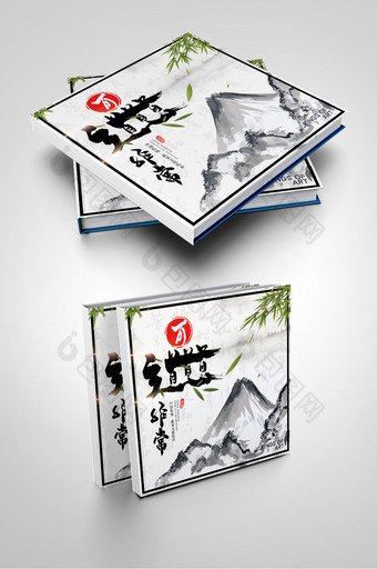 中国竹意道家文化画册封面图片