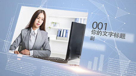 点线科技简约商务图文展示