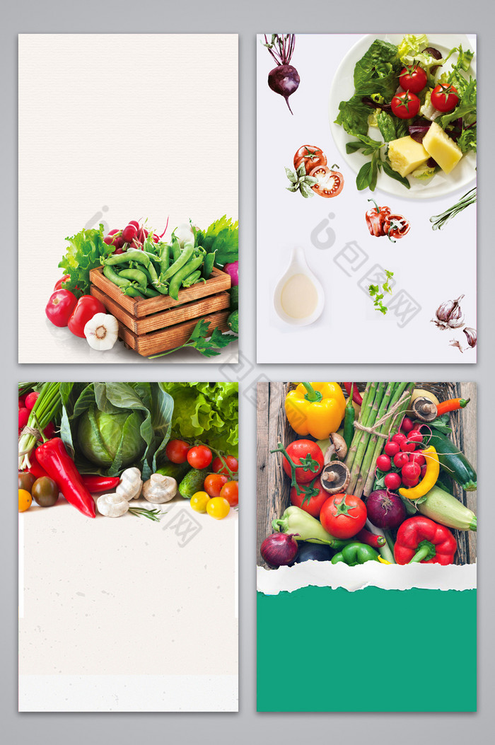 蔬菜广告图图片图片