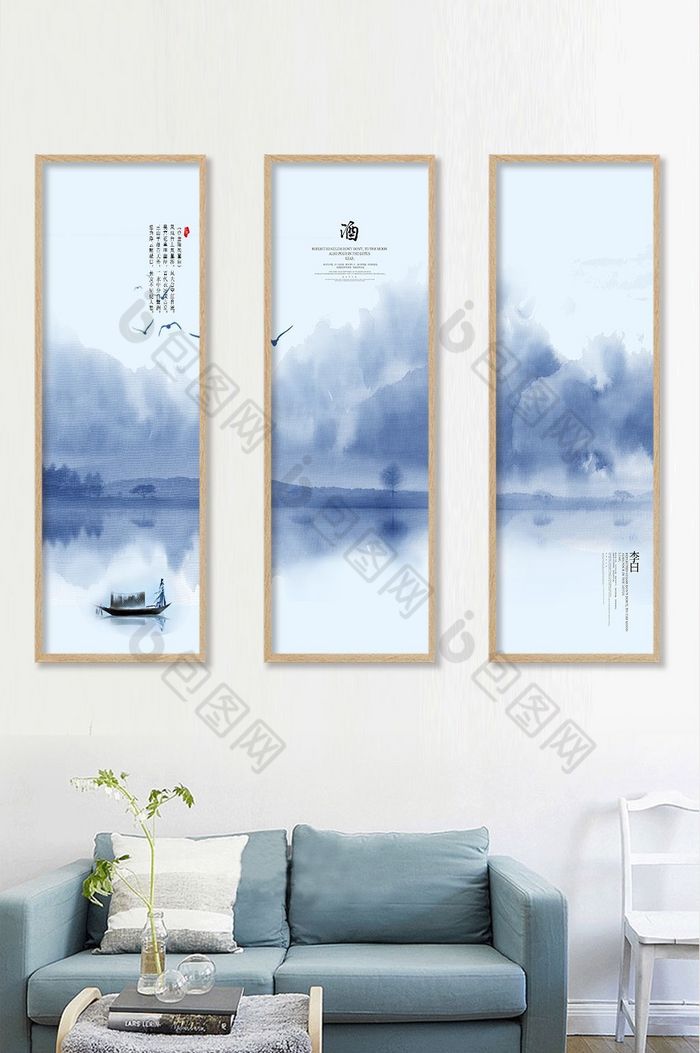 新中式中国水墨风客厅书房装饰画面设计图片图片