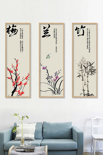 梅兰竹菊中国风装饰画图片