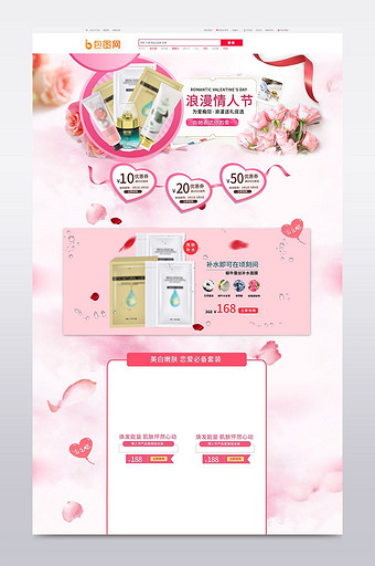 母婴用品图片_母婴用品模板下载_母婴用品设