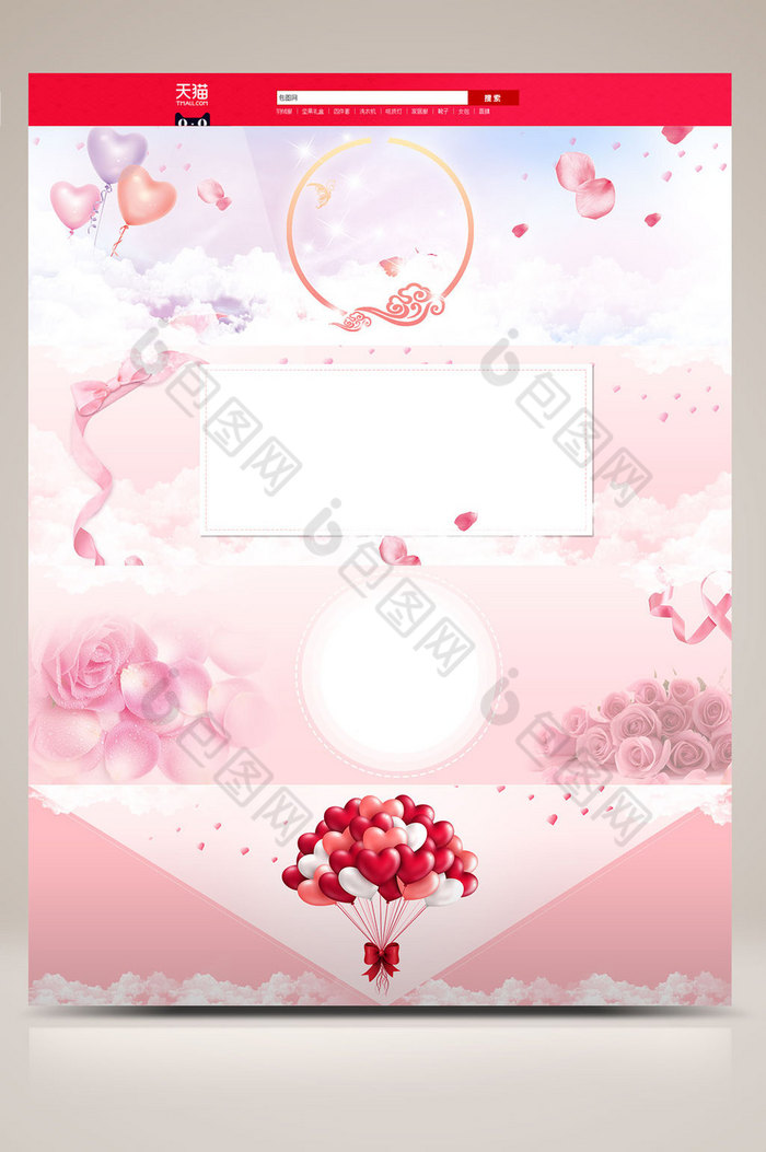 几何图形花瓣漂浮玫瑰花图片